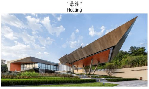 自然與建筑的和諧對話 幾何構圖、高差變化與建筑外延的藝術融合