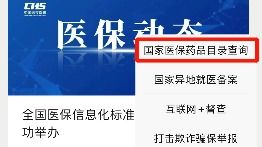 探索中國(guó)日?qǐng)?bào) 權(quán)威資訊與全球視野的完美融合